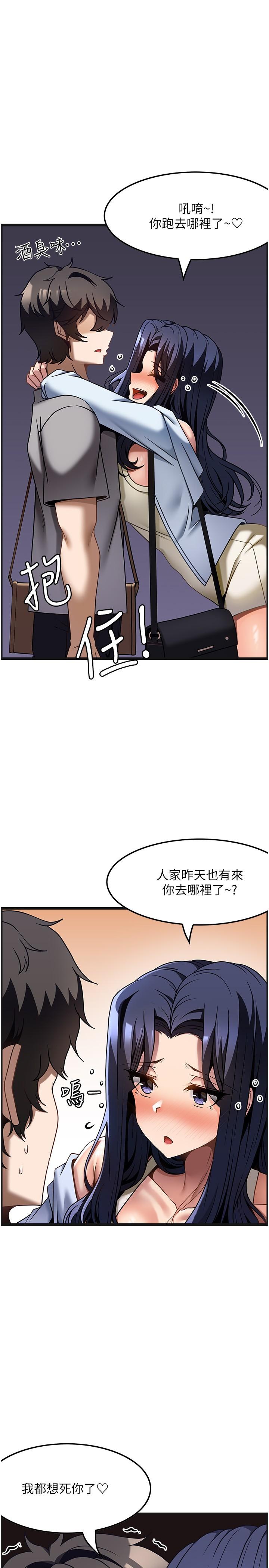 [韩国漫画] 顶级按摩师 奇幻,巨乳大奶#[32P]-31