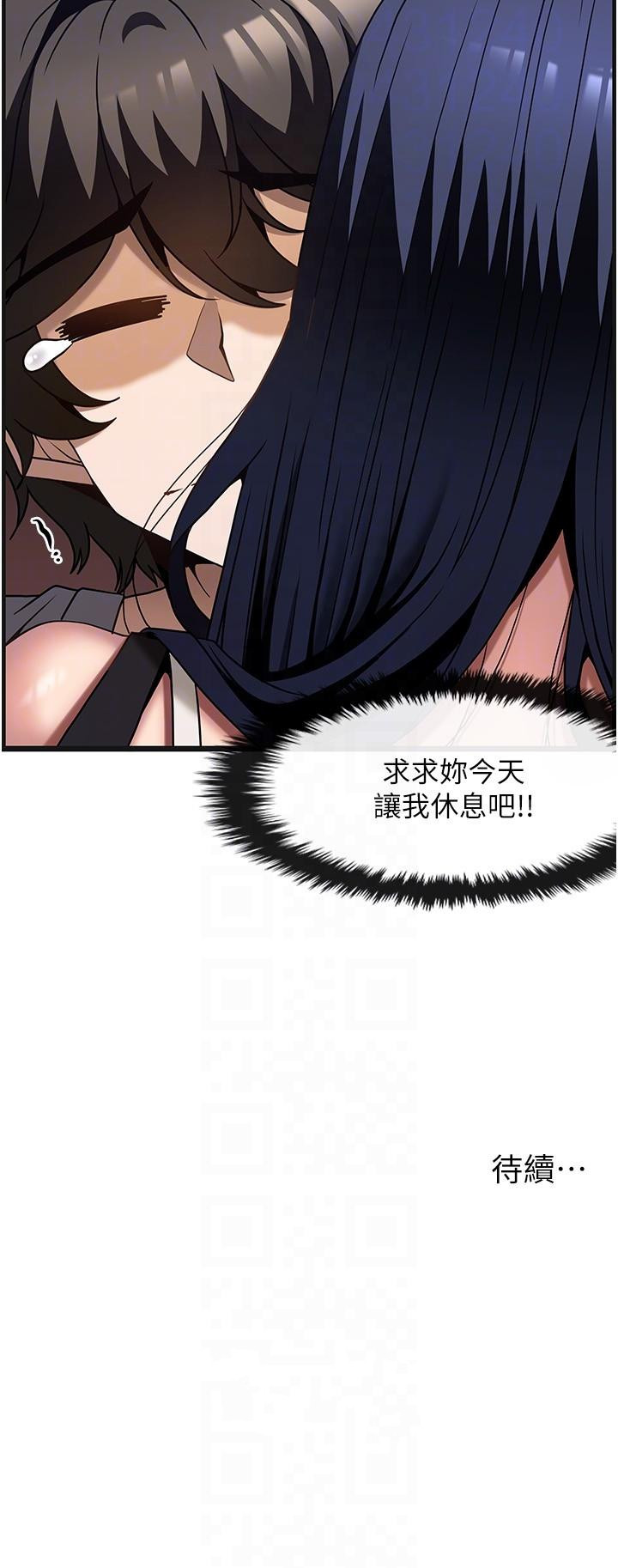 [韩国漫画] 顶级按摩师 奇幻,巨乳大奶#[32P]-32