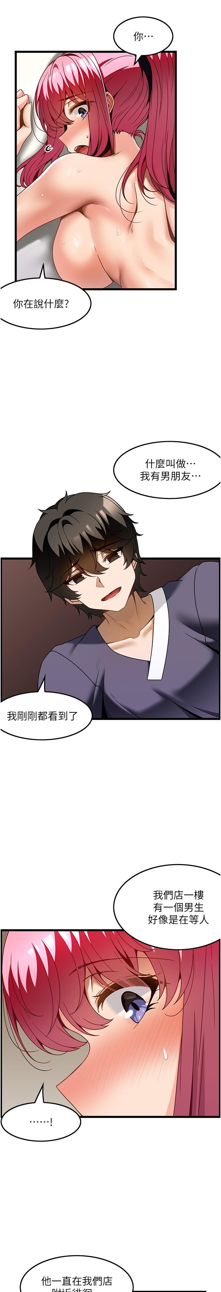 [韩国漫画] 顶级按摩师 奇幻,巨乳大奶#[32P]-4