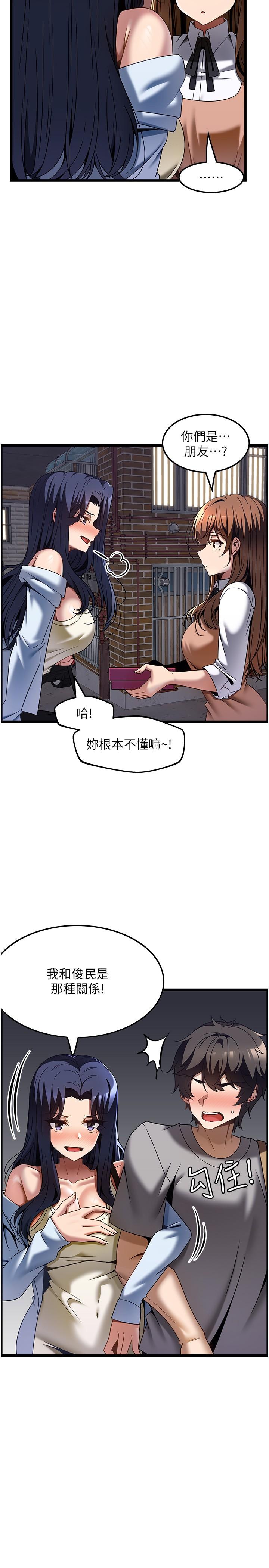 [韩国漫画] 顶级按摩师 奇幻,巨乳大奶#[30P]-11