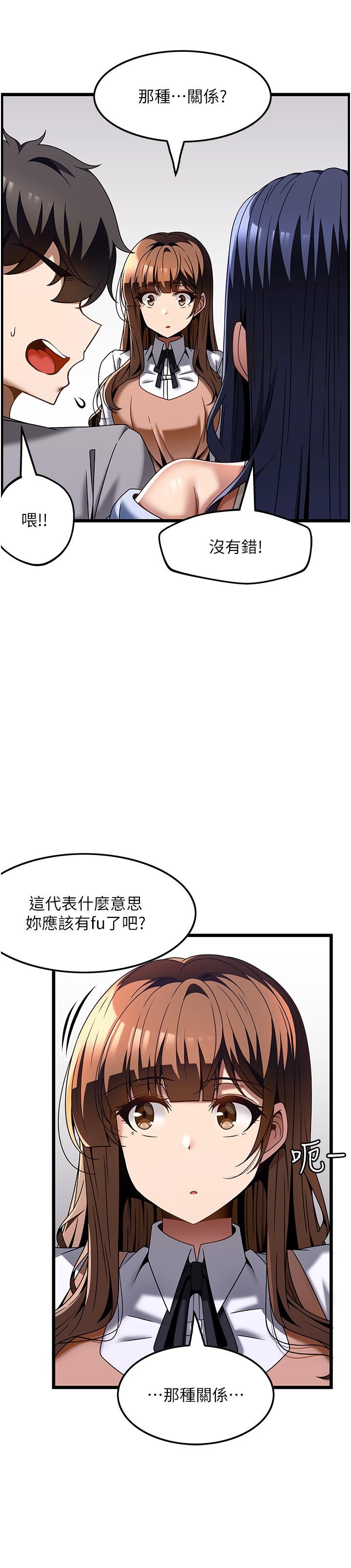 [韩国漫画] 顶级按摩师 奇幻,巨乳大奶#[30P]-12