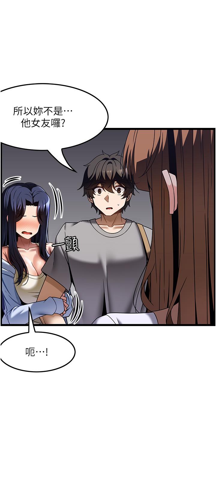 [韩国漫画] 顶级按摩师 奇幻,巨乳大奶#[30P]-13