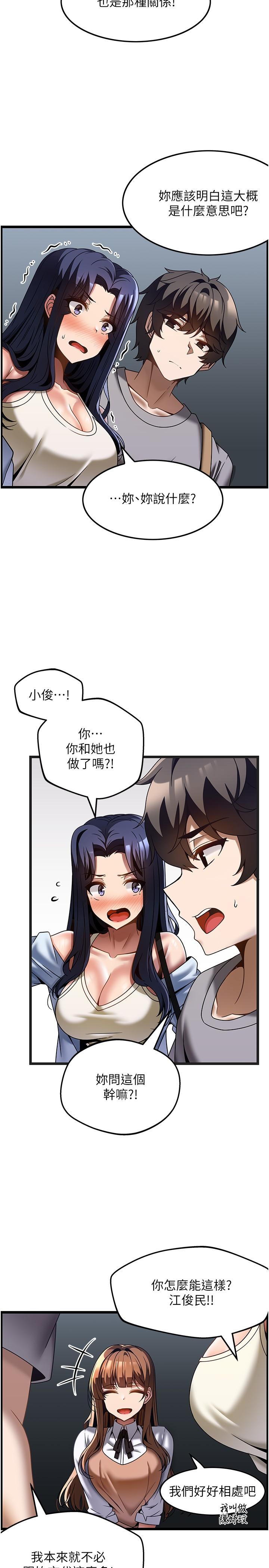 [韩国漫画] 顶级按摩师 奇幻,巨乳大奶#[30P]-15