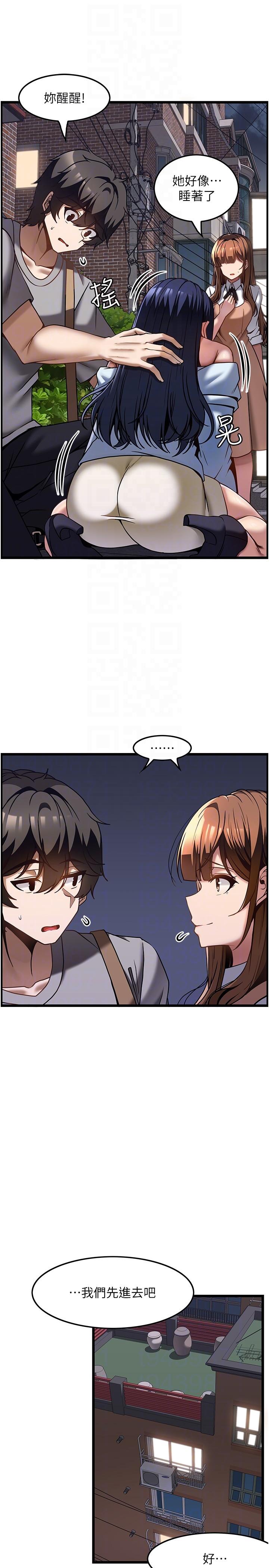 [韩国漫画] 顶级按摩师 奇幻,巨乳大奶#[30P]-18