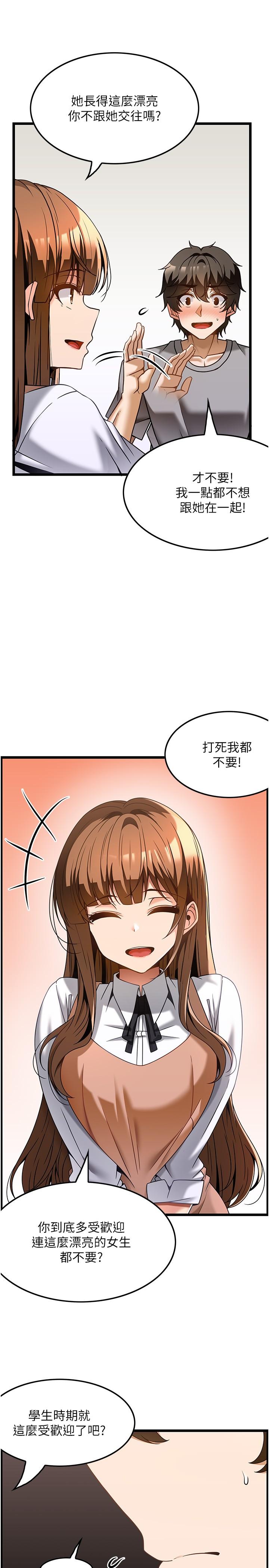 [韩国漫画] 顶级按摩师 奇幻,巨乳大奶#[30P]-20