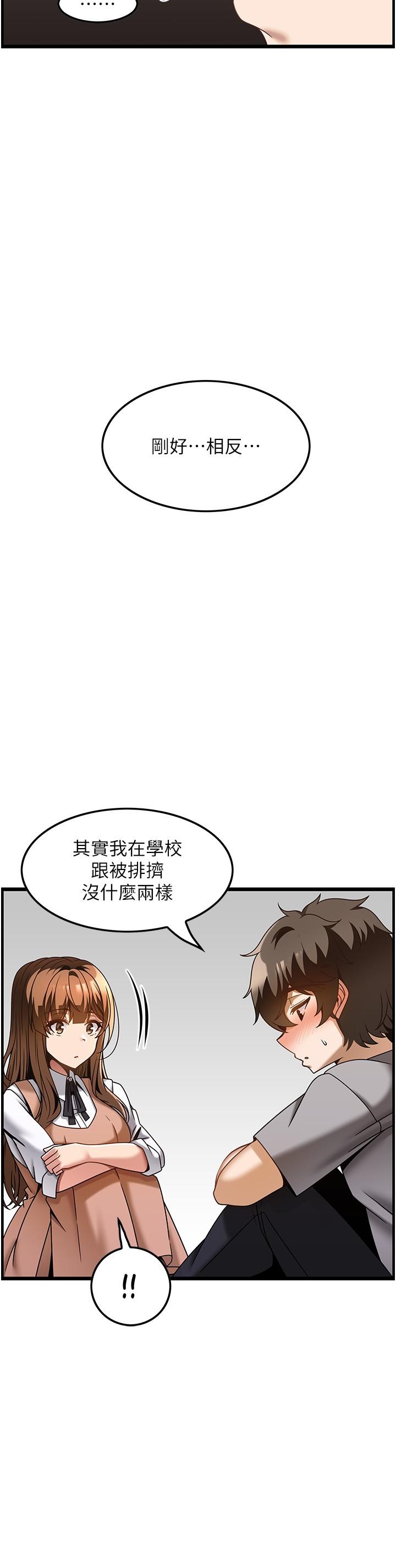 [韩国漫画] 顶级按摩师 奇幻,巨乳大奶#[30P]-21