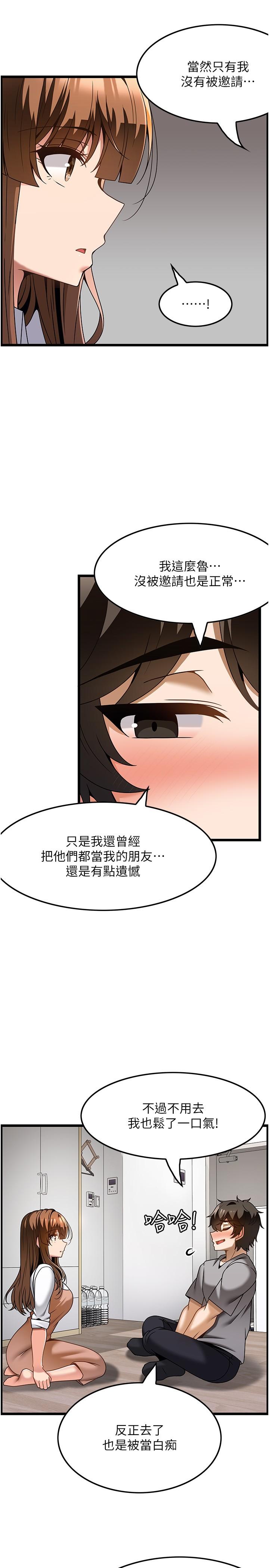 [韩国漫画] 顶级按摩师 奇幻,巨乳大奶#[30P]-25
