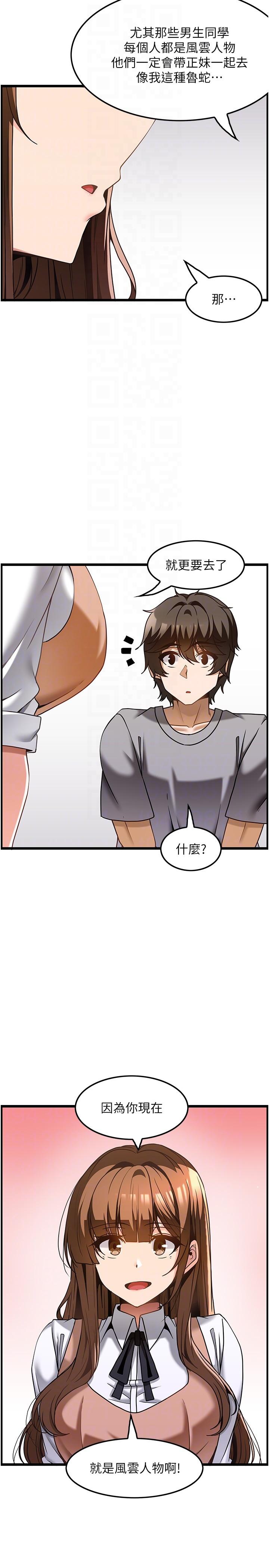 [韩国漫画] 顶级按摩师 奇幻,巨乳大奶#[30P]-26