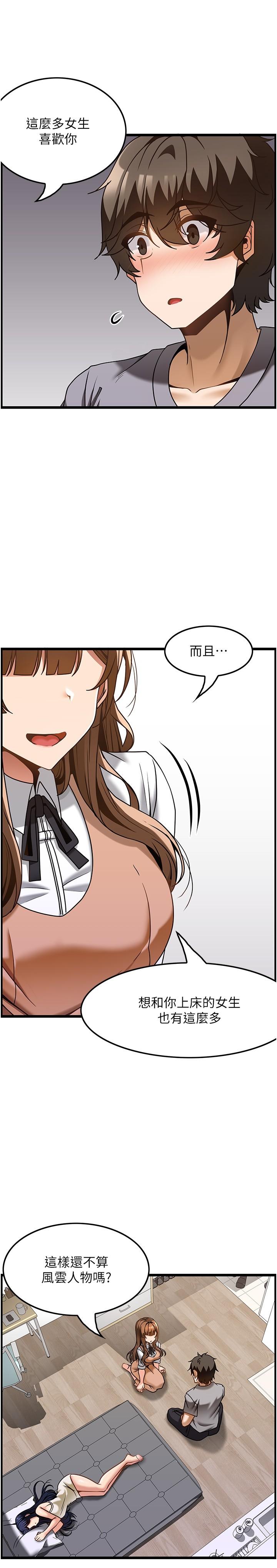 [韩国漫画] 顶级按摩师 奇幻,巨乳大奶#[30P]-27