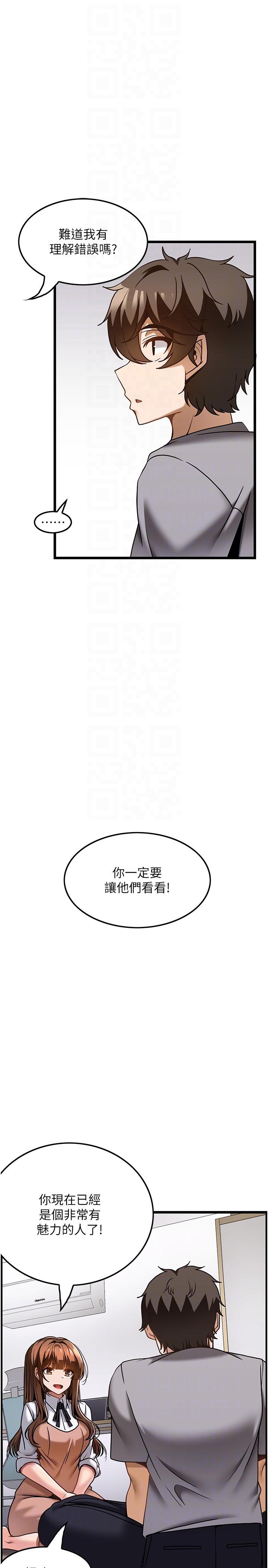 [韩国漫画] 顶级按摩师 奇幻,巨乳大奶#[30P]-28