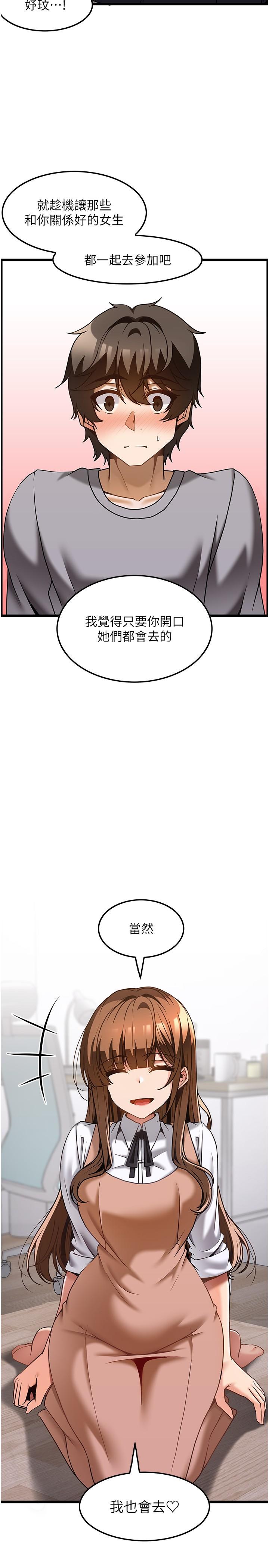 [韩国漫画] 顶级按摩师 奇幻,巨乳大奶#[30P]-29