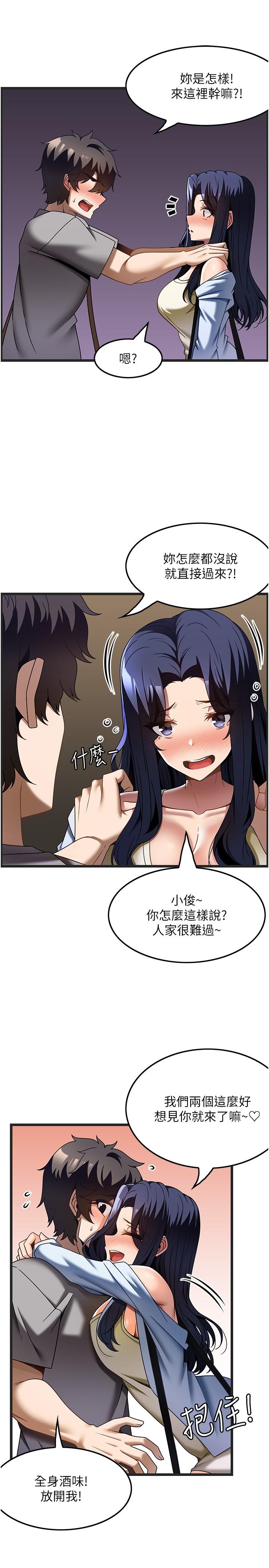 [韩国漫画] 顶级按摩师 奇幻,巨乳大奶#[30P]-4