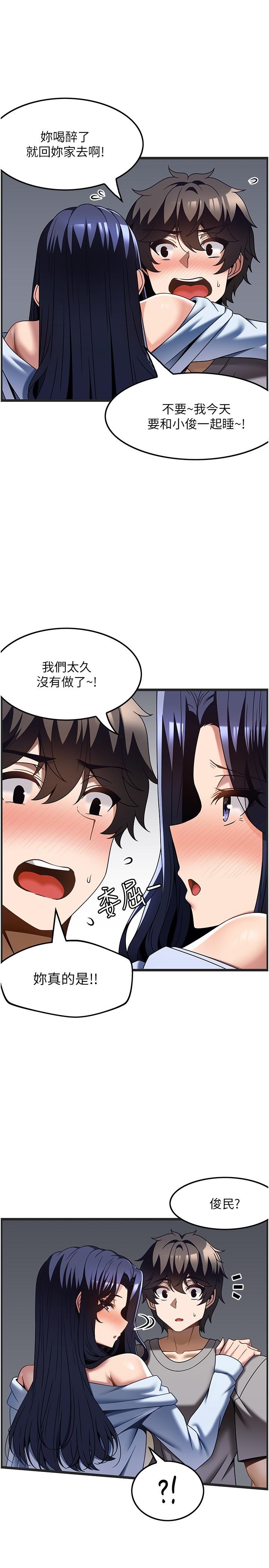 [韩国漫画] 顶级按摩师 奇幻,巨乳大奶#[30P]-5