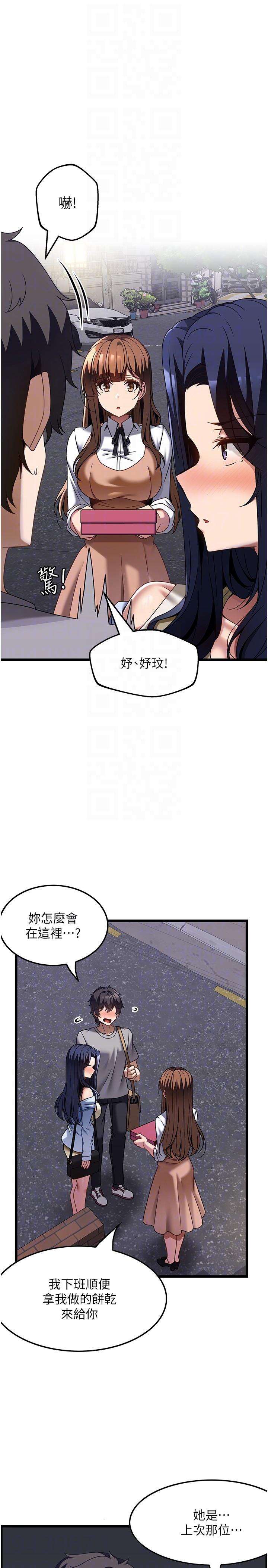 [韩国漫画] 顶级按摩师 奇幻,巨乳大奶#[30P]-6