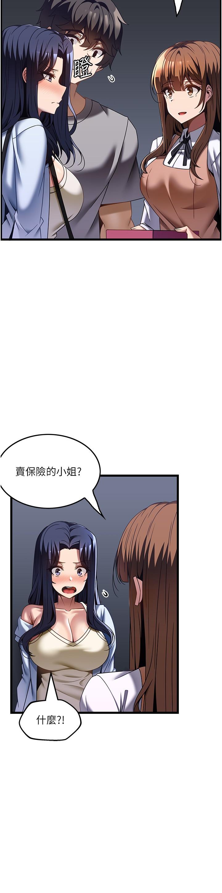[韩国漫画] 顶级按摩师 奇幻,巨乳大奶#[30P]-7