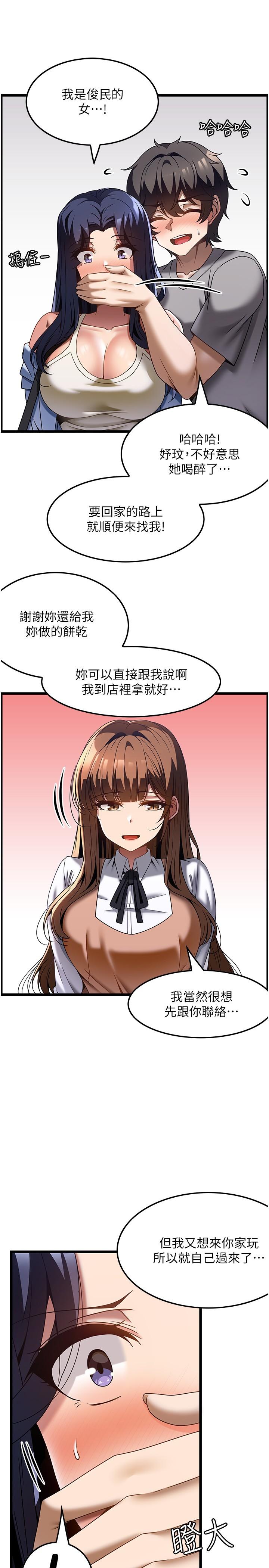 [韩国漫画] 顶级按摩师 奇幻,巨乳大奶#[30P]-9