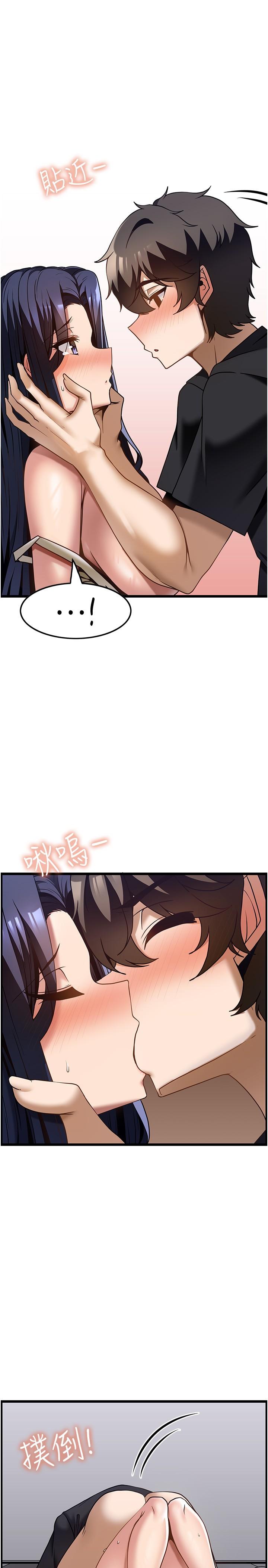 [韩国漫画] 顶级按摩师 奇幻,巨乳大奶#[25P]-1