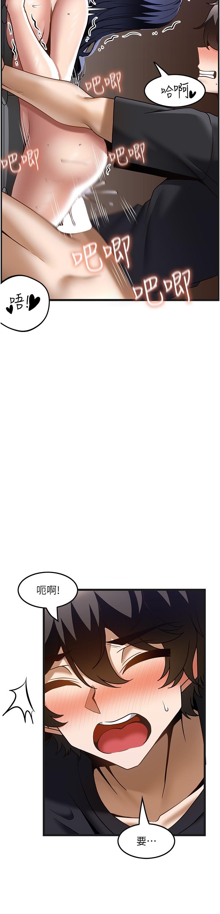 [韩国漫画] 顶级按摩师 奇幻,巨乳大奶#[25P]-17