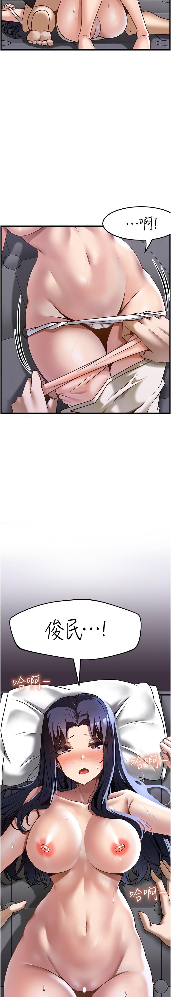 [韩国漫画] 顶级按摩师 奇幻,巨乳大奶#[25P]-2