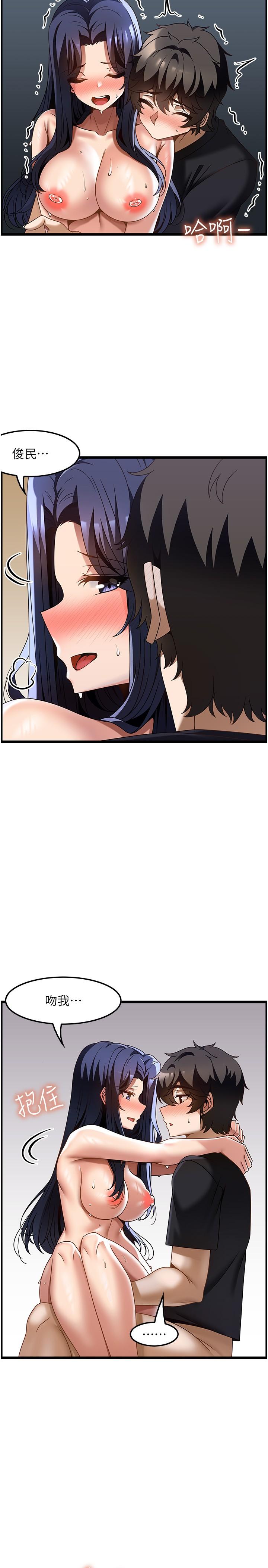 [韩国漫画] 顶级按摩师 奇幻,巨乳大奶#[25P]-21