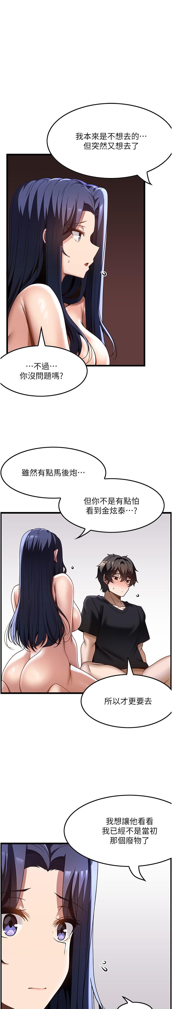 [韩国漫画] 顶级按摩师 奇幻,巨乳大奶#[25P]-23