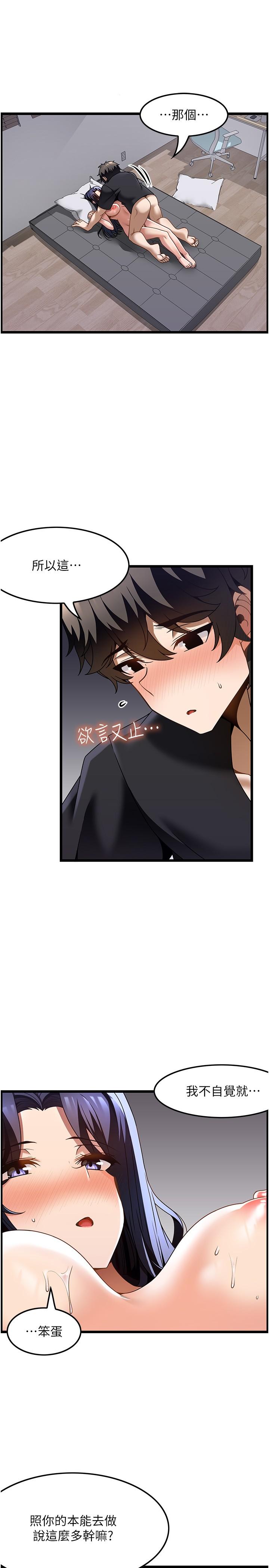 [韩国漫画] 顶级按摩师 奇幻,巨乳大奶#[25P]-4