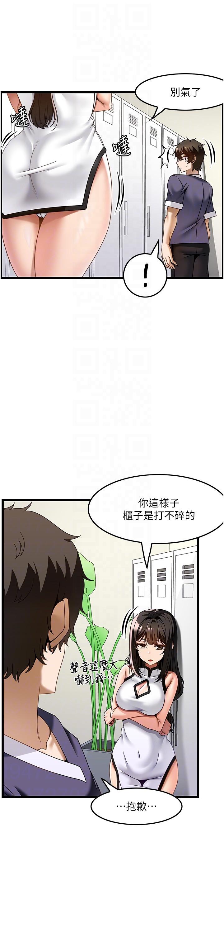 [韩国漫画] 顶级按摩师 奇幻,巨乳大奶#[30P]-10