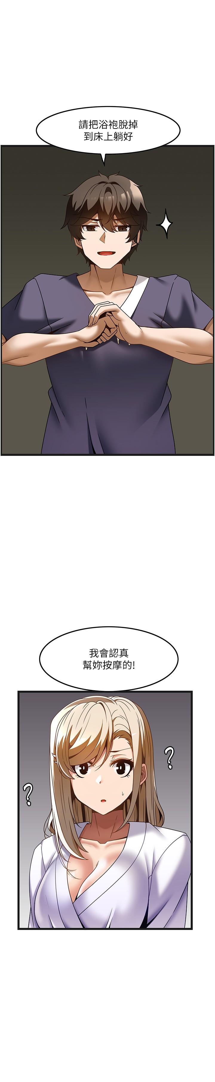 [韩国漫画] 顶级按摩师 奇幻,巨乳大奶#[30P]-19