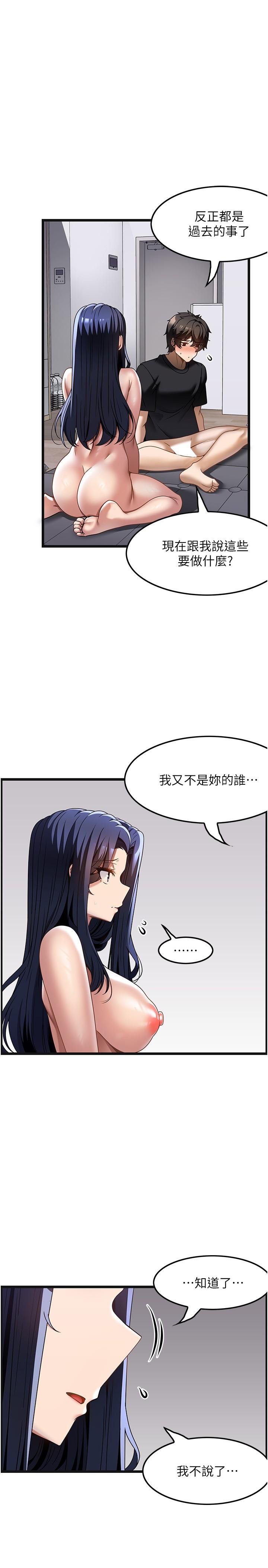 [韩国漫画] 顶级按摩师 奇幻,巨乳大奶#[30P]-7