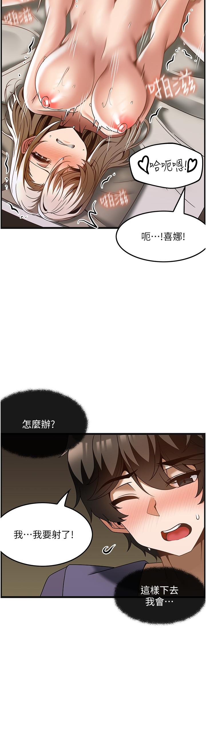 [韩国漫画] 顶级按摩师 奇幻,巨乳大奶#[29P]-13