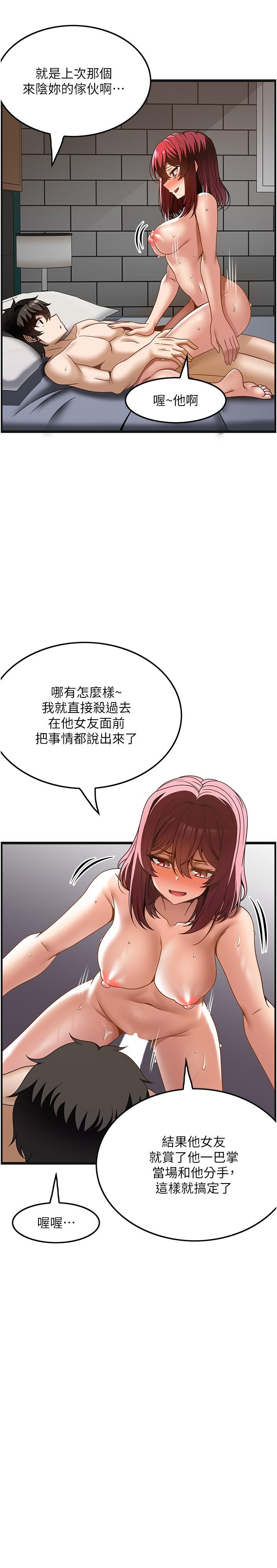[韩国漫画] 顶级按摩师 奇幻,巨乳大奶#[29P]-23