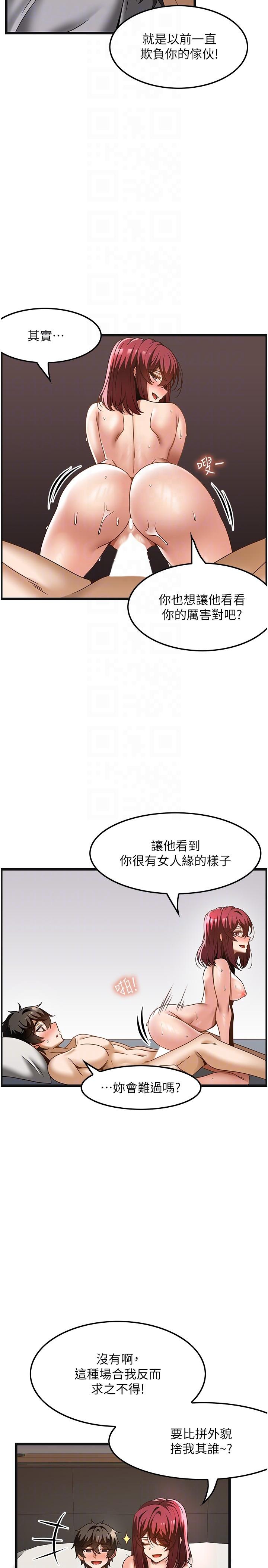 [韩国漫画] 顶级按摩师 奇幻,巨乳大奶#[29P]-26