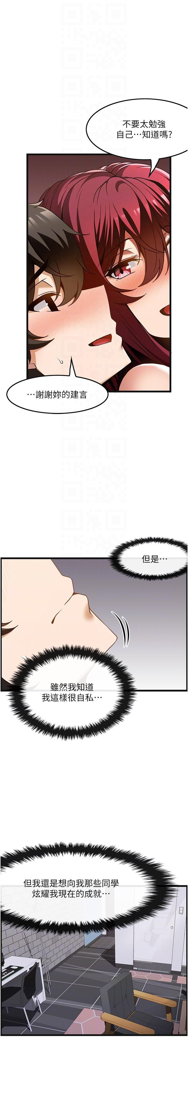 [韩国漫画] 顶级按摩师 奇幻,巨乳大奶#[29P]-28