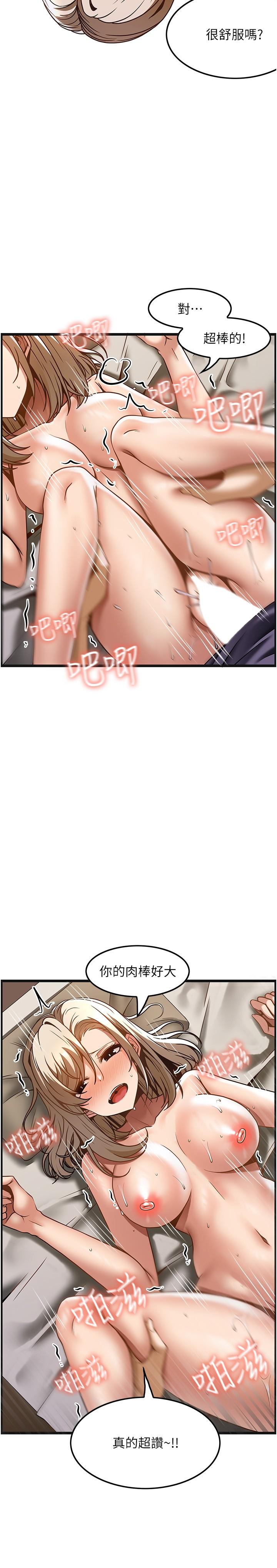 [韩国漫画] 顶级按摩师 奇幻,巨乳大奶#[29P]-9