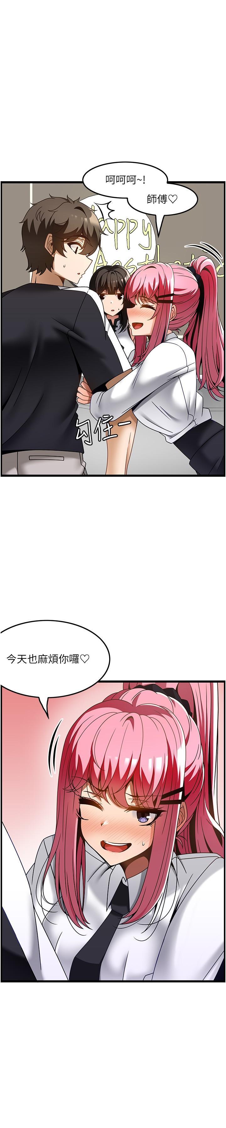 [韩国漫画] 顶级按摩师 奇幻,巨乳大奶#[33P]-12