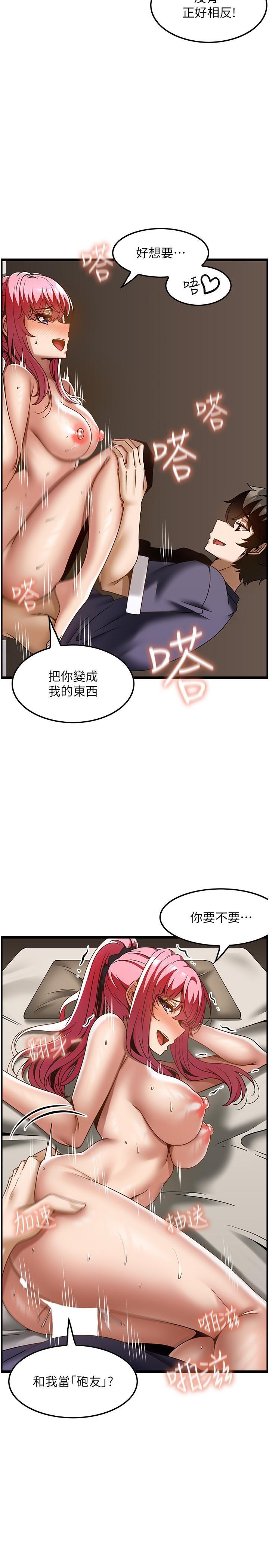[韩国漫画] 顶级按摩师 奇幻,巨乳大奶#[33P]-20
