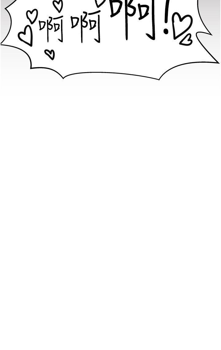 [韩国漫画] 顶级按摩师 奇幻,巨乳大奶#[33P]-27