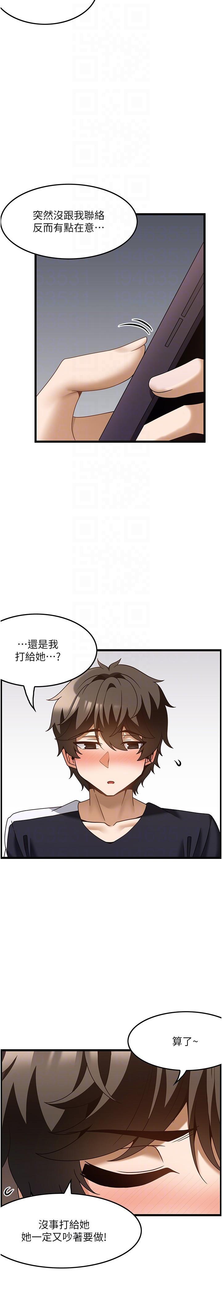 [韩国漫画] 顶级按摩师 奇幻,巨乳大奶#[33P]-30