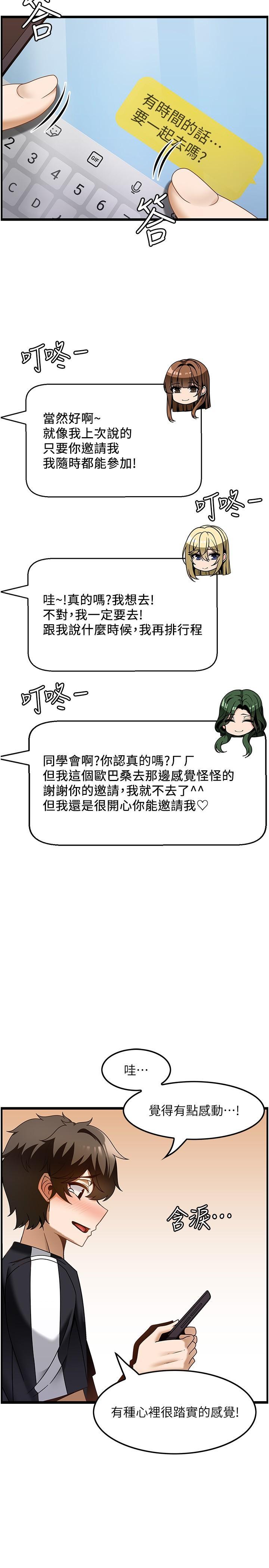 [韩国漫画] 顶级按摩师 奇幻,巨乳大奶#[33P]-5