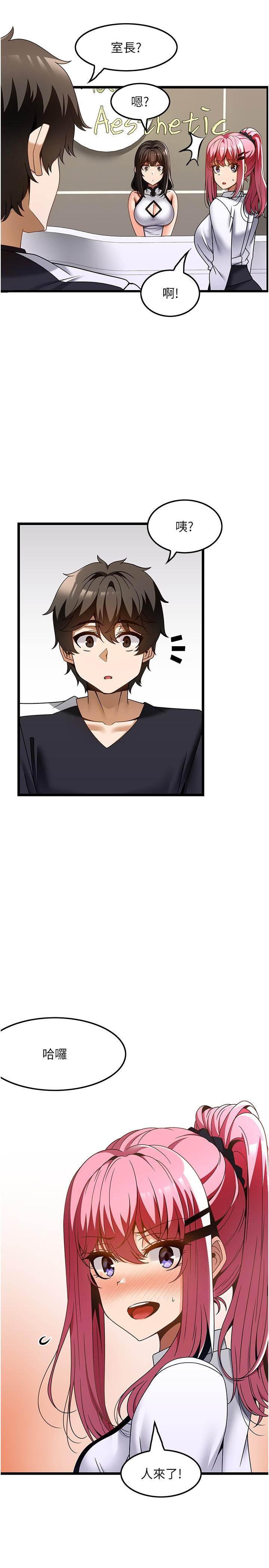 [韩国漫画] 顶级按摩师 奇幻,巨乳大奶#[33P]-9