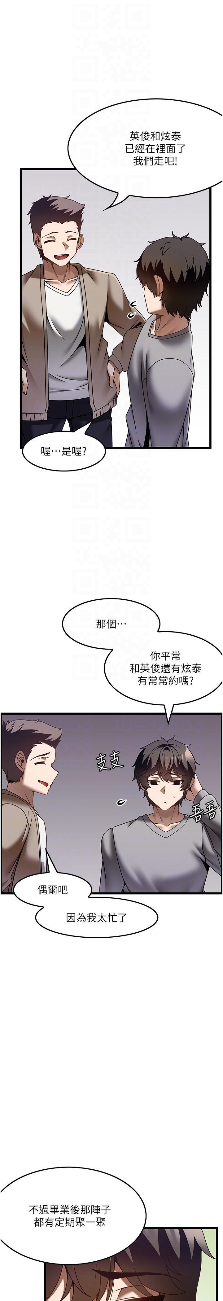 [韩国漫画] 顶级按摩师 奇幻,巨乳大奶#[28P]-10