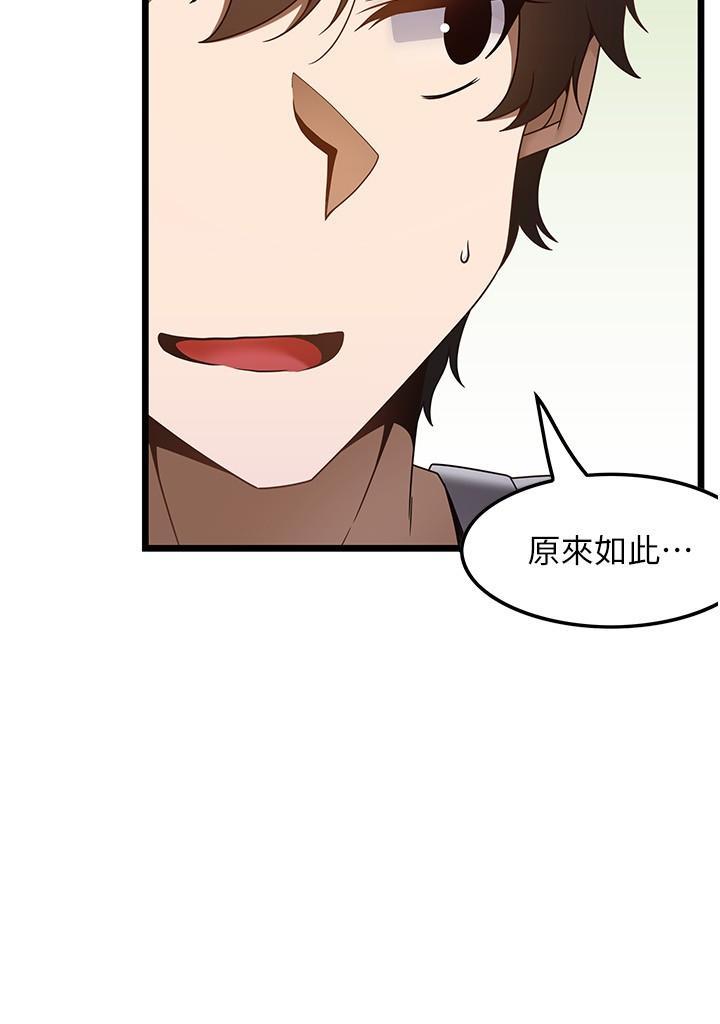 [韩国漫画] 顶级按摩师 奇幻,巨乳大奶#[28P]-11