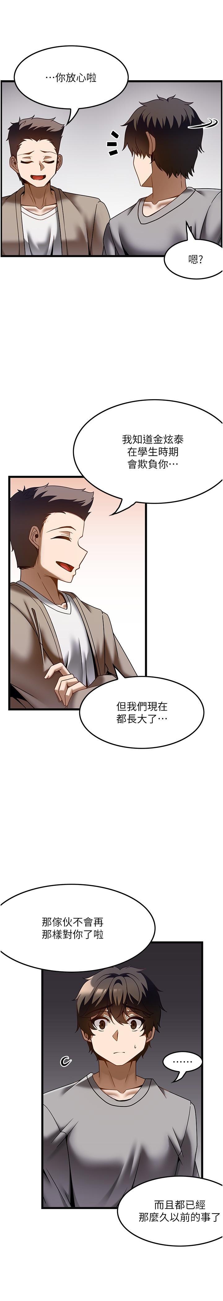 [韩国漫画] 顶级按摩师 奇幻,巨乳大奶#[28P]-12