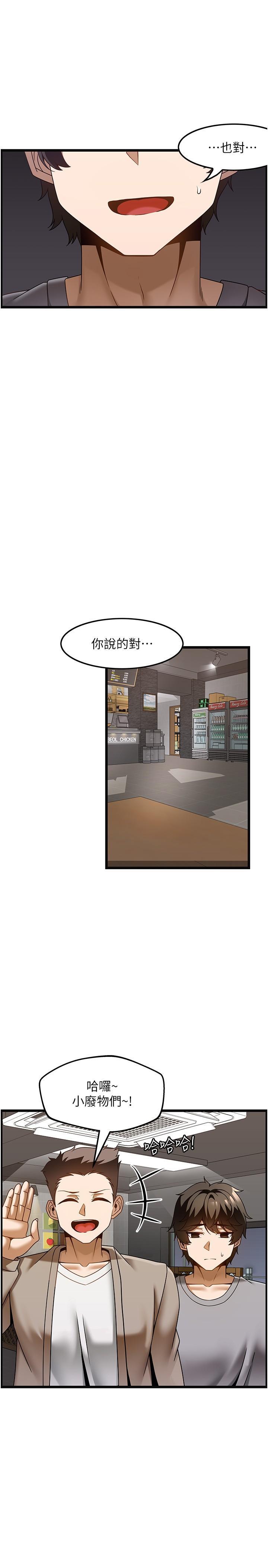 [韩国漫画] 顶级按摩师 奇幻,巨乳大奶#[28P]-13