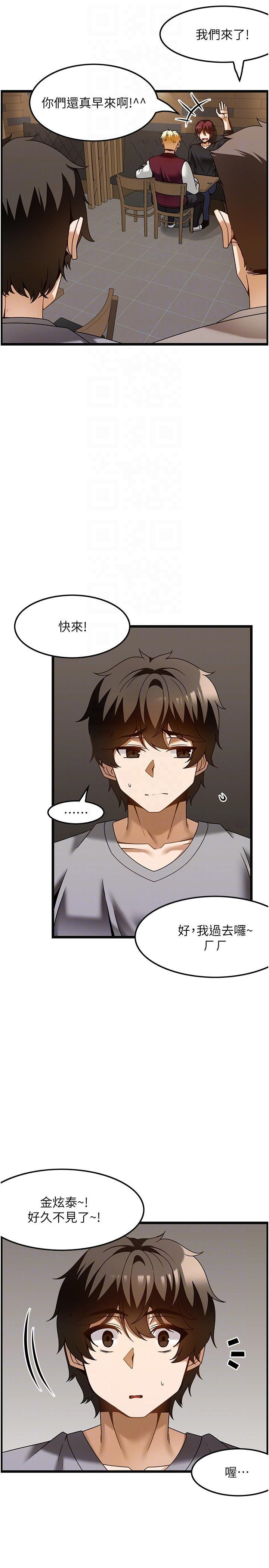 [韩国漫画] 顶级按摩师 奇幻,巨乳大奶#[28P]-14