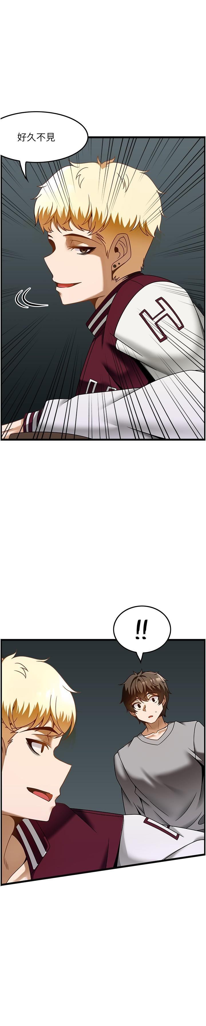 [韩国漫画] 顶级按摩师 奇幻,巨乳大奶#[28P]-15