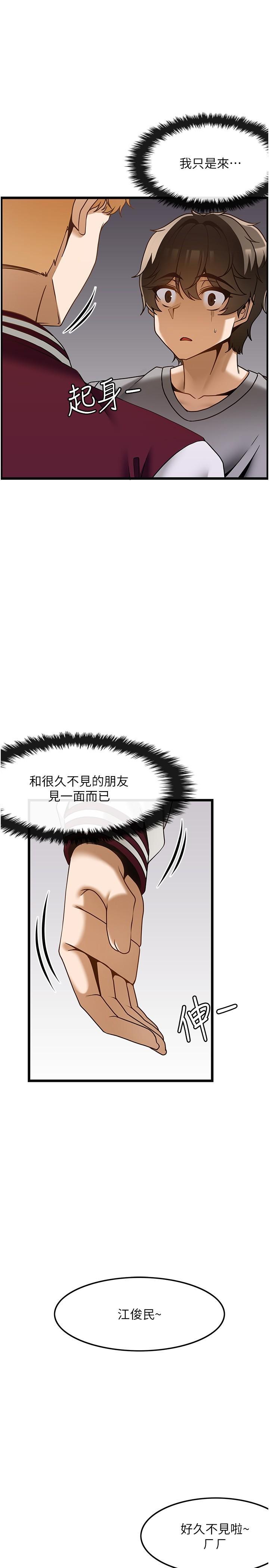 [韩国漫画] 顶级按摩师 奇幻,巨乳大奶#[28P]-17