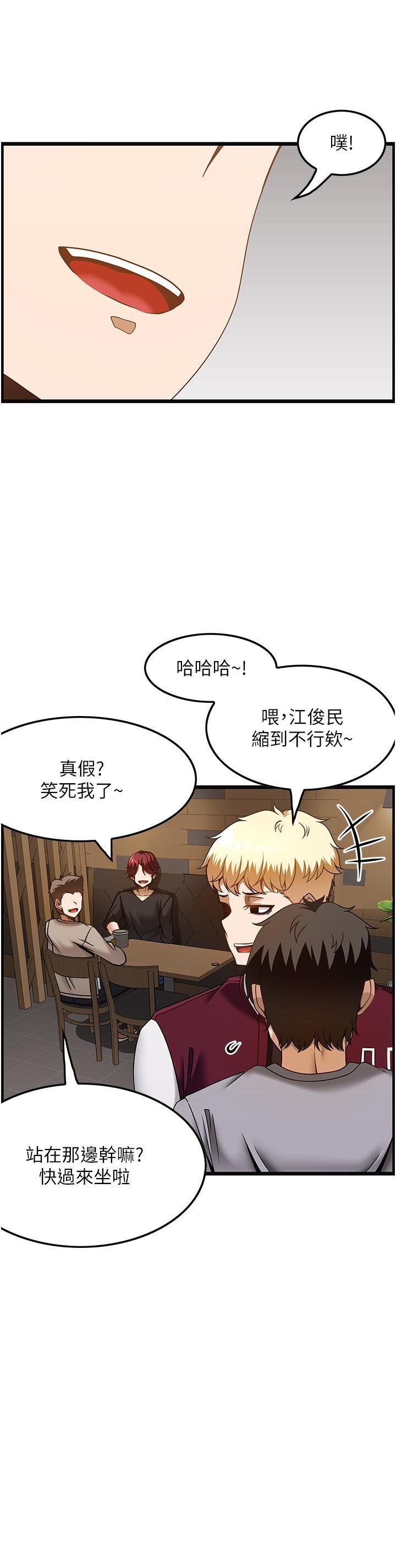 [韩国漫画] 顶级按摩师 奇幻,巨乳大奶#[28P]-20