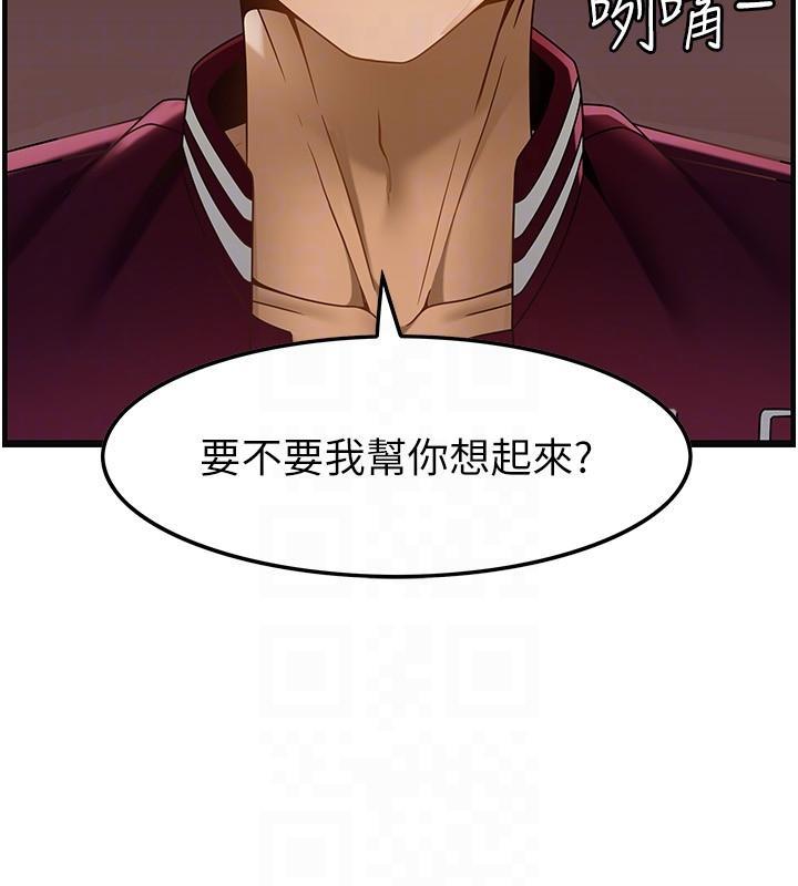 [韩国漫画] 顶级按摩师 奇幻,巨乳大奶#[28P]-22