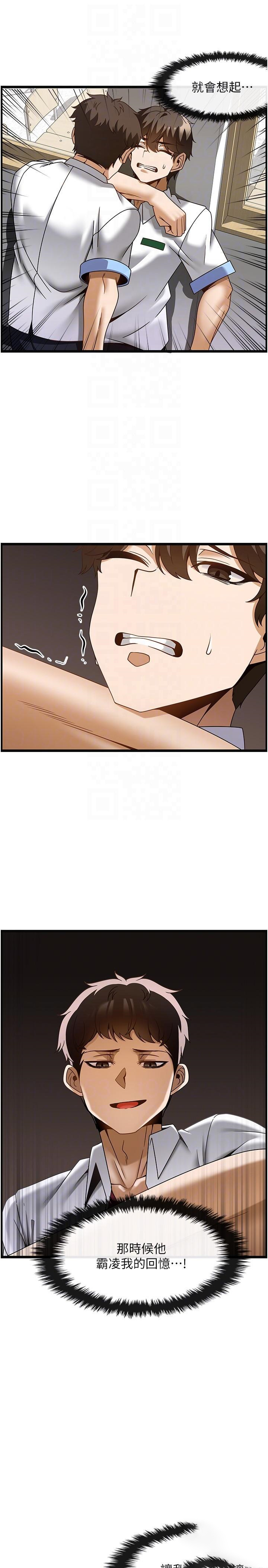 [韩国漫画] 顶级按摩师 奇幻,巨乳大奶#[28P]-24